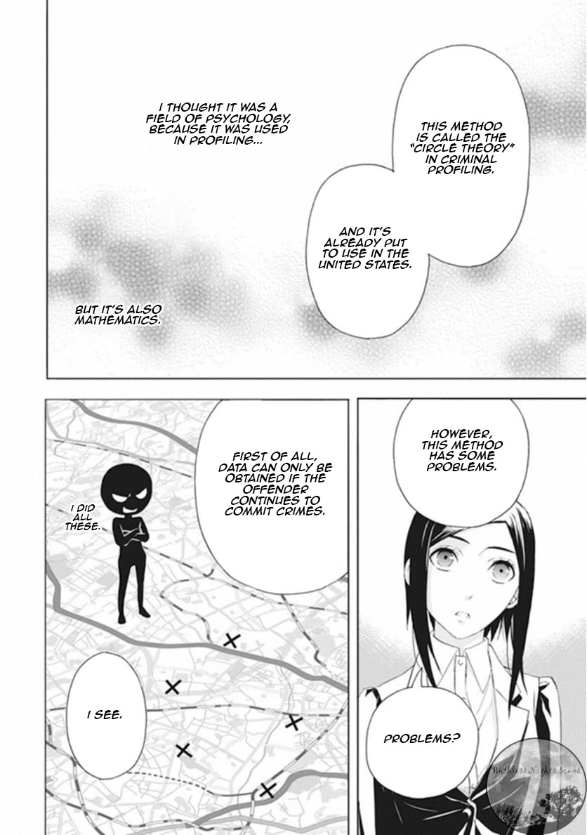 Kakuritsu Sousakan Mikoshiba Gakuto Chapter 4 page 21 - Chapter 4: Dilemma of the closed room 1