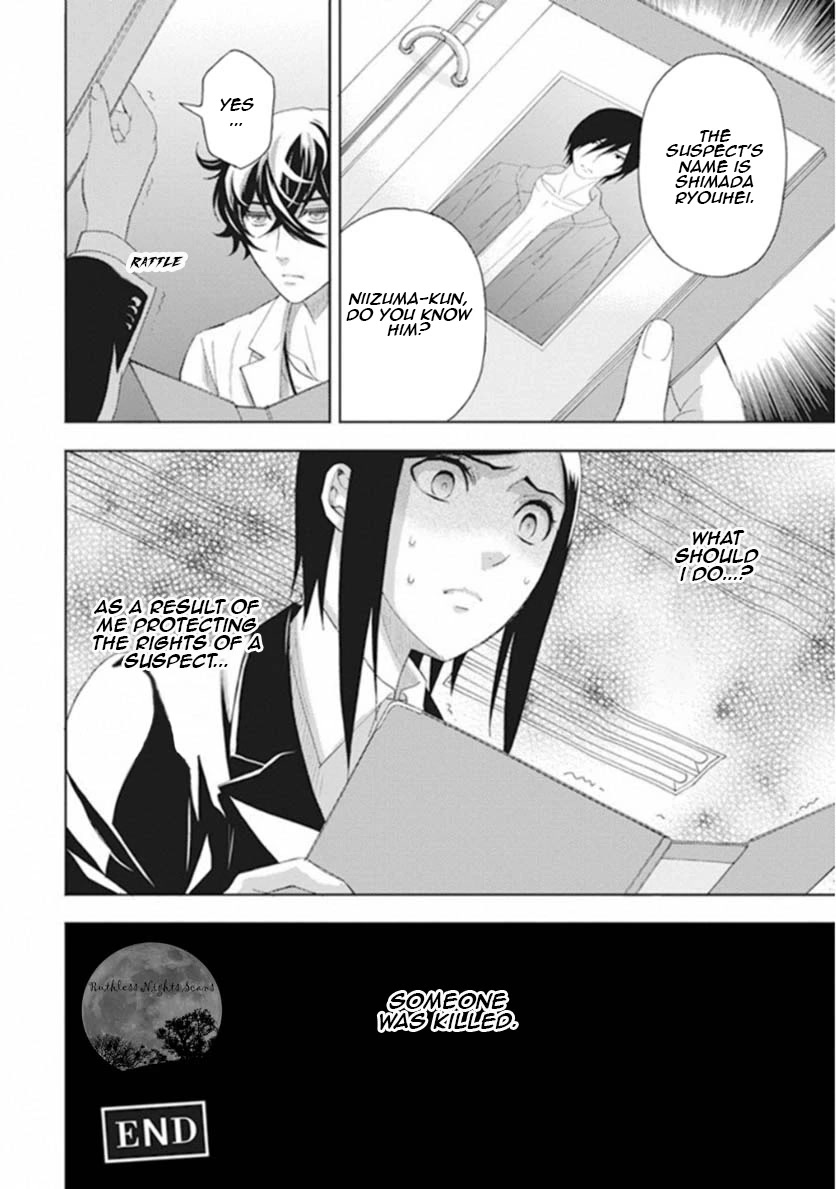 Kakuritsu Sousakan Mikoshiba Gakuto Chapter 4 page 31 - Chapter 4: Dilemma of the closed room 1