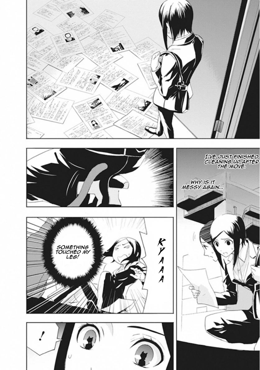 Kakuritsu Sousakan Mikoshiba Gakuto Chapter 4 page 9 - Chapter 4: Dilemma of the closed room 1