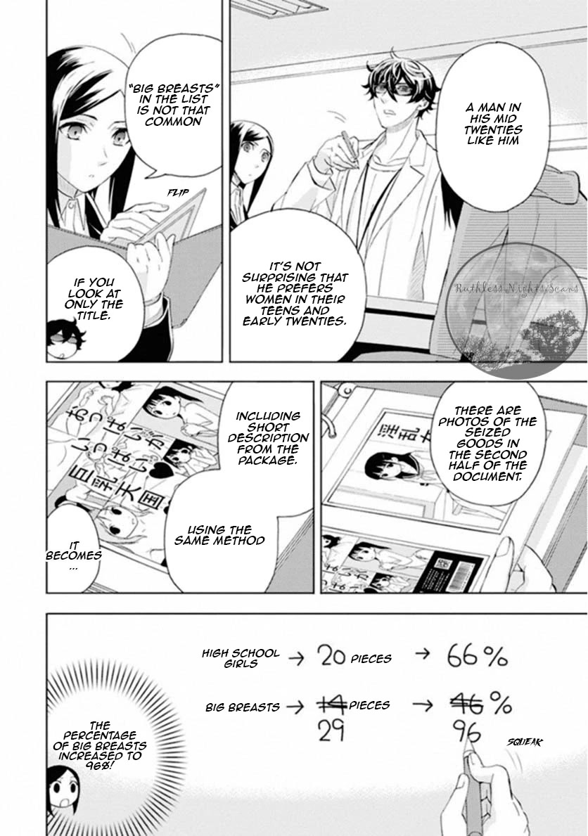Kakuritsu Sousakan Mikoshiba Gakuto Chapter 5 page 30 - Chapter 5: Dilemma of the closed room 2