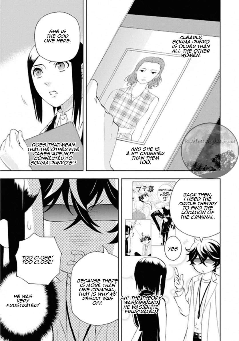 Kakuritsu Sousakan Mikoshiba Gakuto Chapter 5 page 33 - Chapter 5: Dilemma of the closed room 2