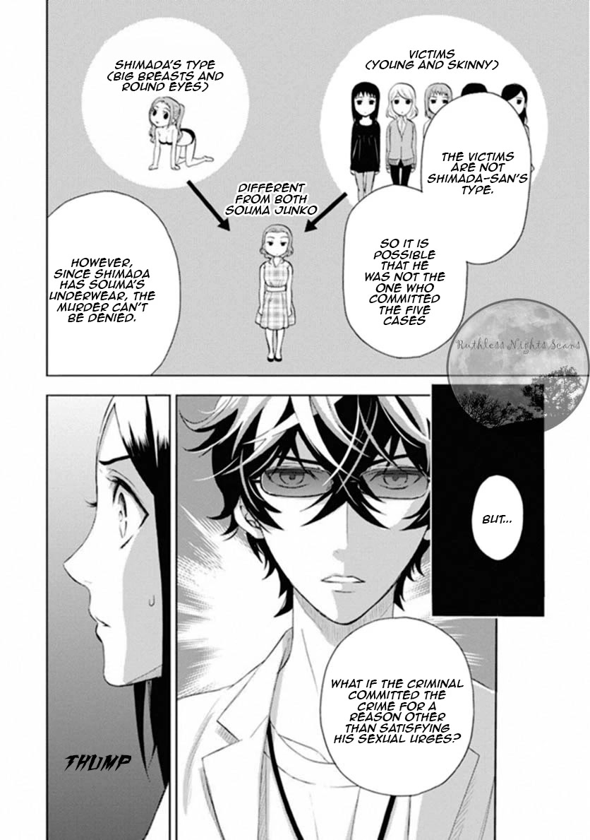 Kakuritsu Sousakan Mikoshiba Gakuto Chapter 5 page 34 - Chapter 5: Dilemma of the closed room 2