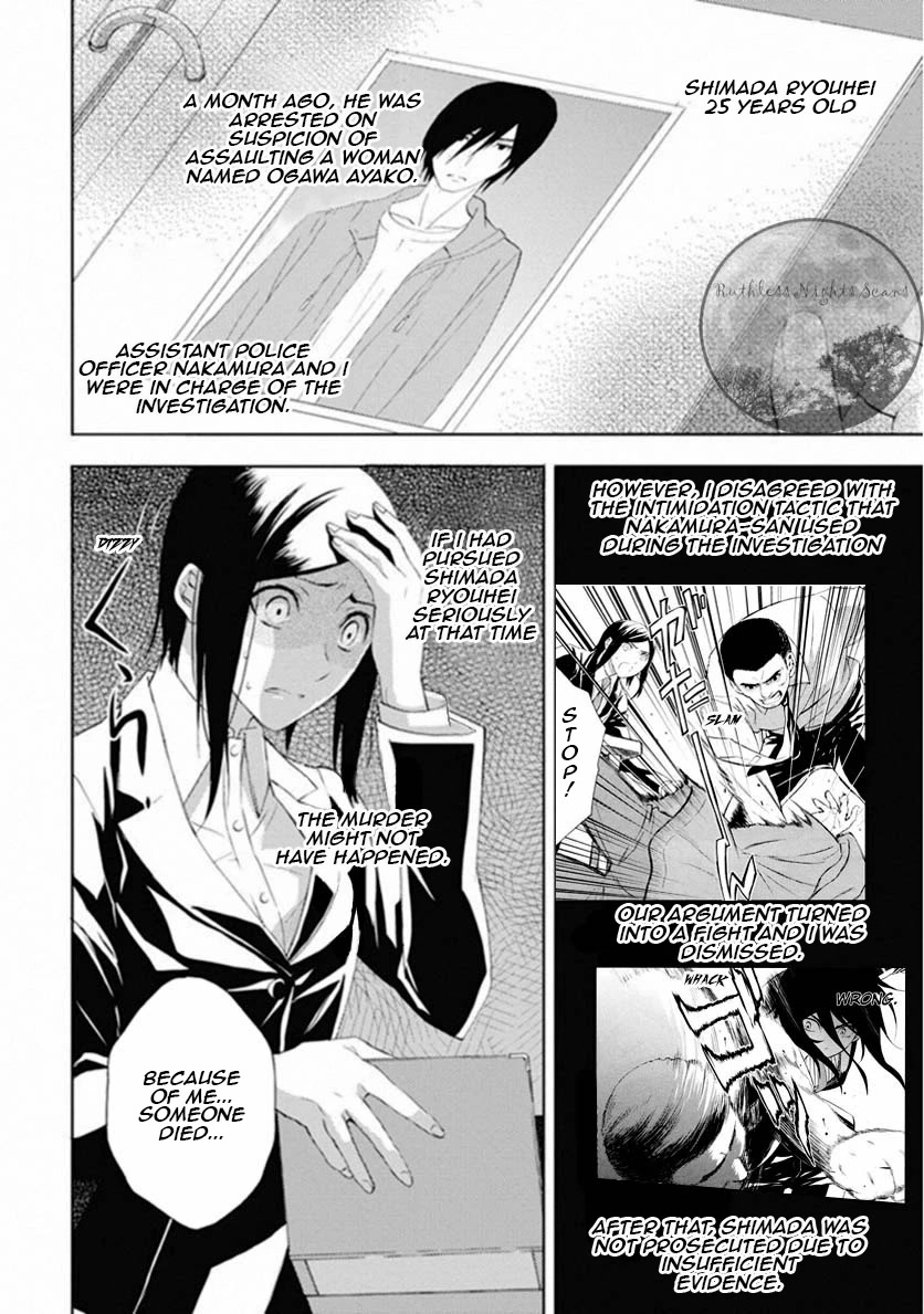 Kakuritsu Sousakan Mikoshiba Gakuto Chapter 5 page 4 - Chapter 5: Dilemma of the closed room 2