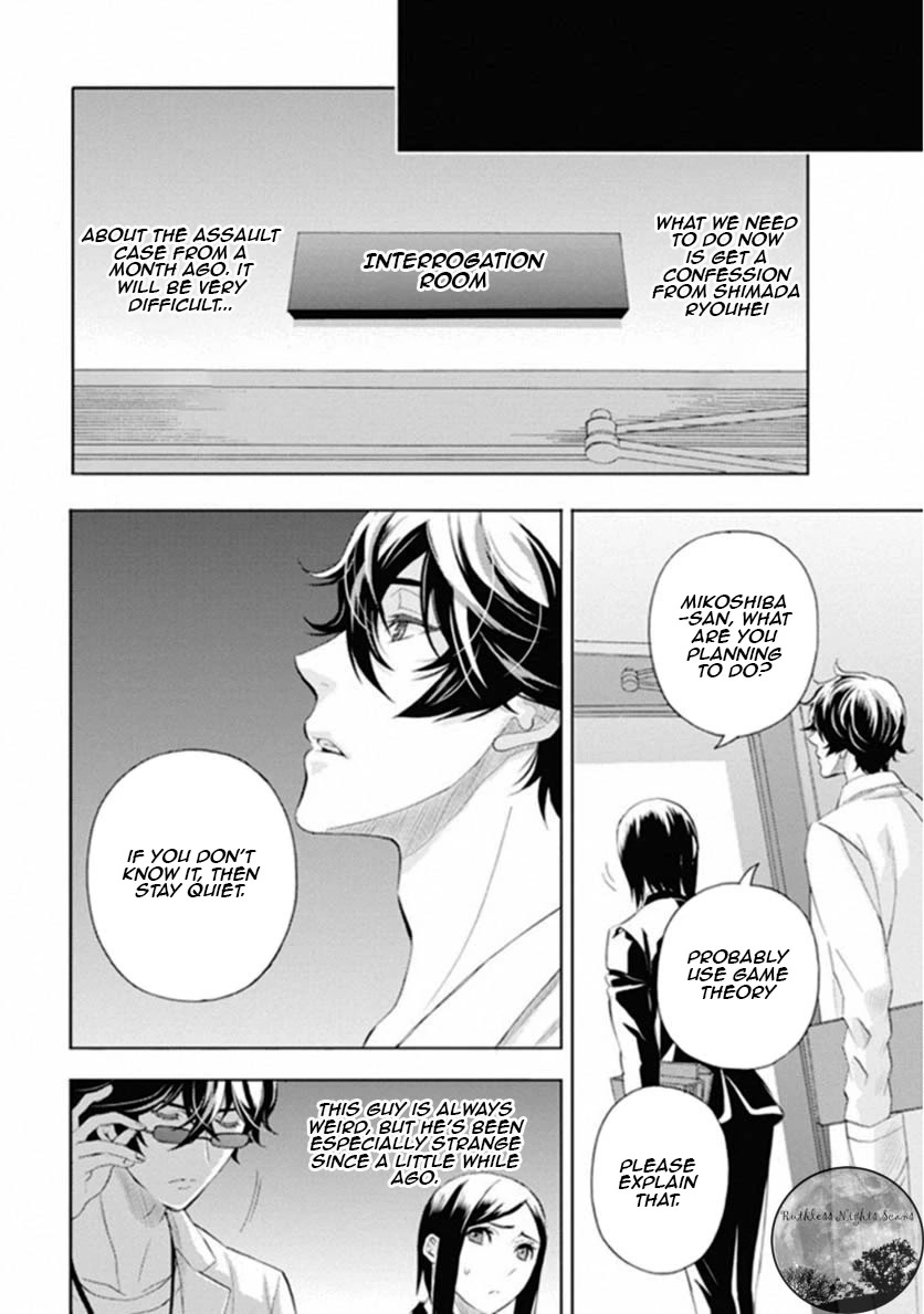 Kakuritsu Sousakan Mikoshiba Gakuto Chapter 6 page 14 - Chapter 6: Dilemma of the closed room 3