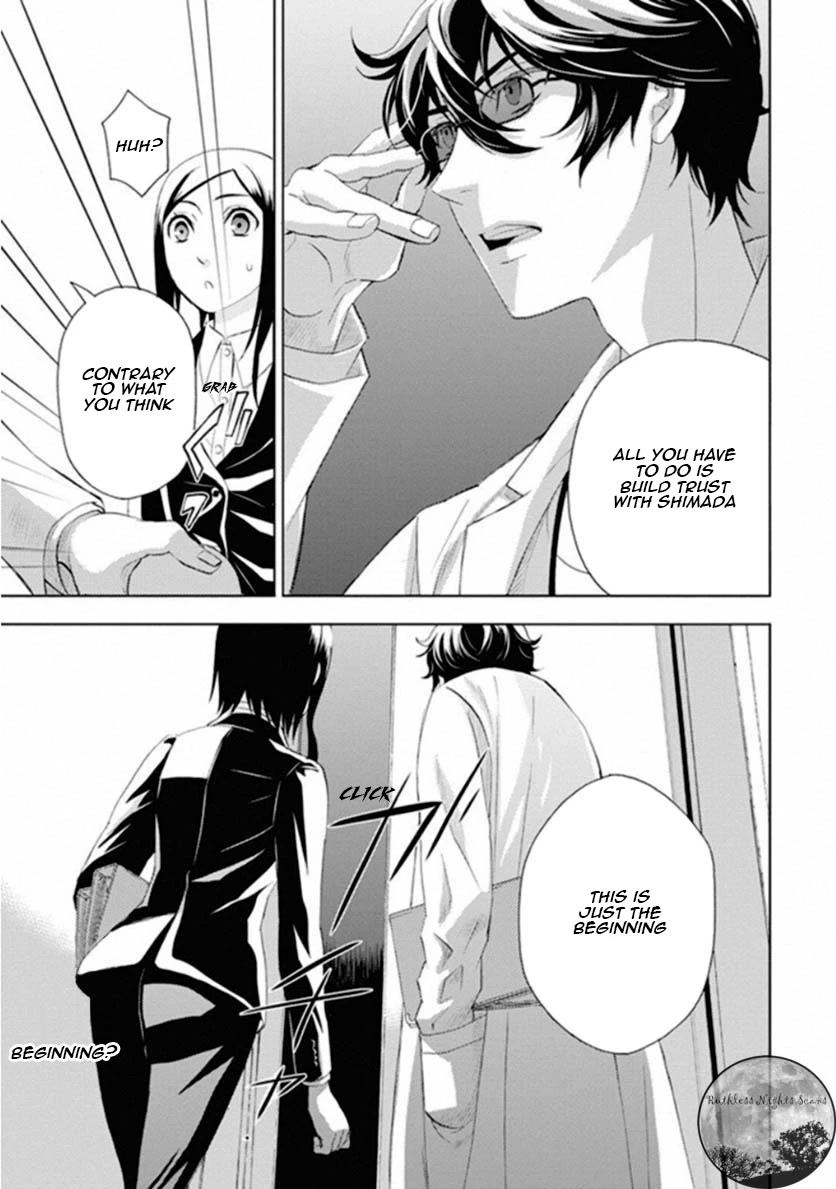 Kakuritsu Sousakan Mikoshiba Gakuto Chapter 6 page 15 - Chapter 6: Dilemma of the closed room 3
