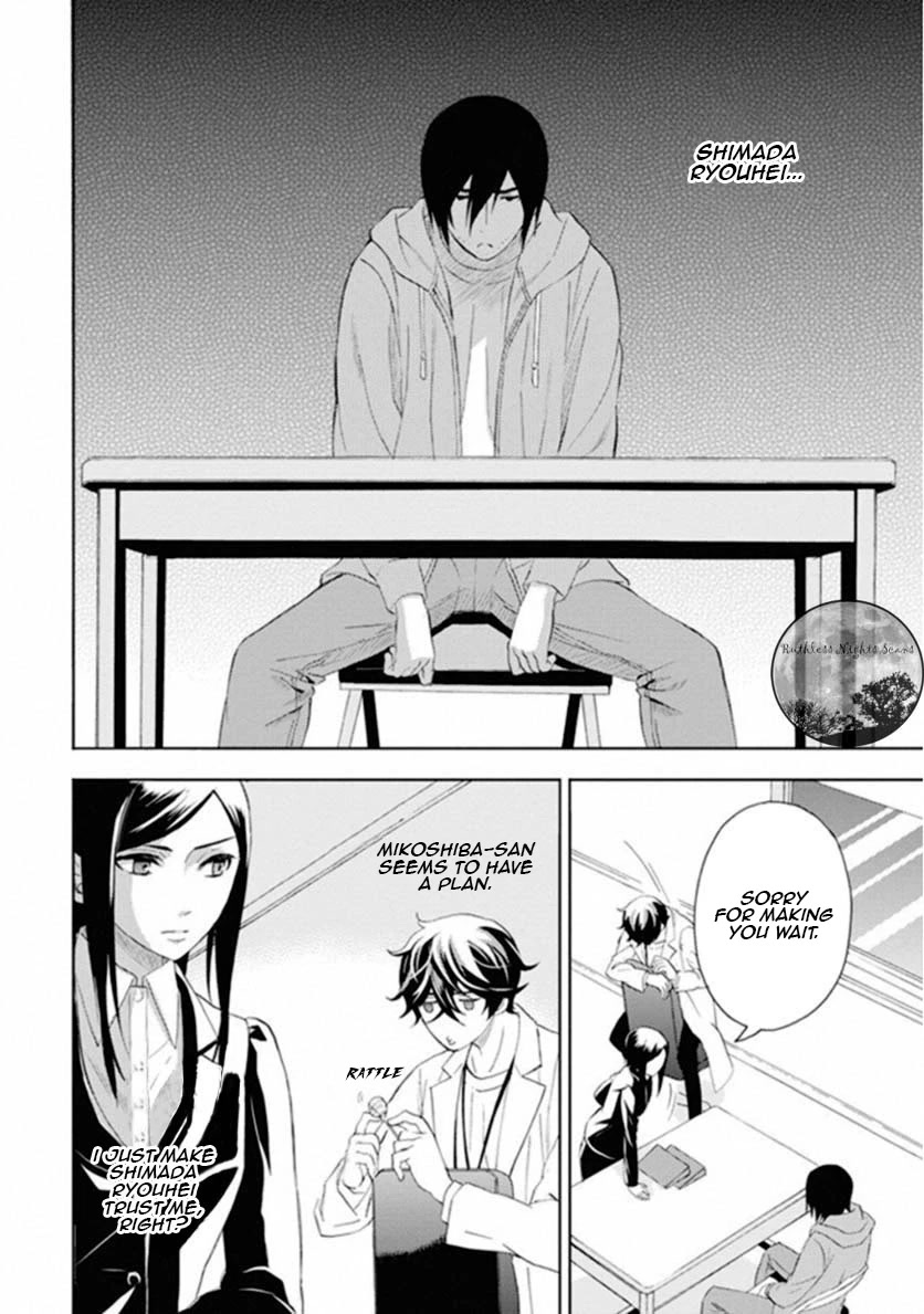 Kakuritsu Sousakan Mikoshiba Gakuto Chapter 6 page 16 - Chapter 6: Dilemma of the closed room 3