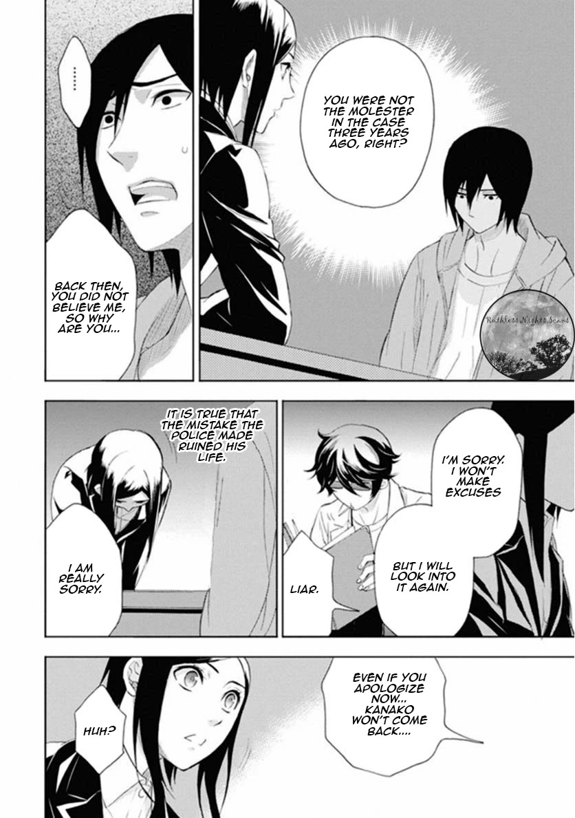 Kakuritsu Sousakan Mikoshiba Gakuto Chapter 6 page 18 - Chapter 6: Dilemma of the closed room 3