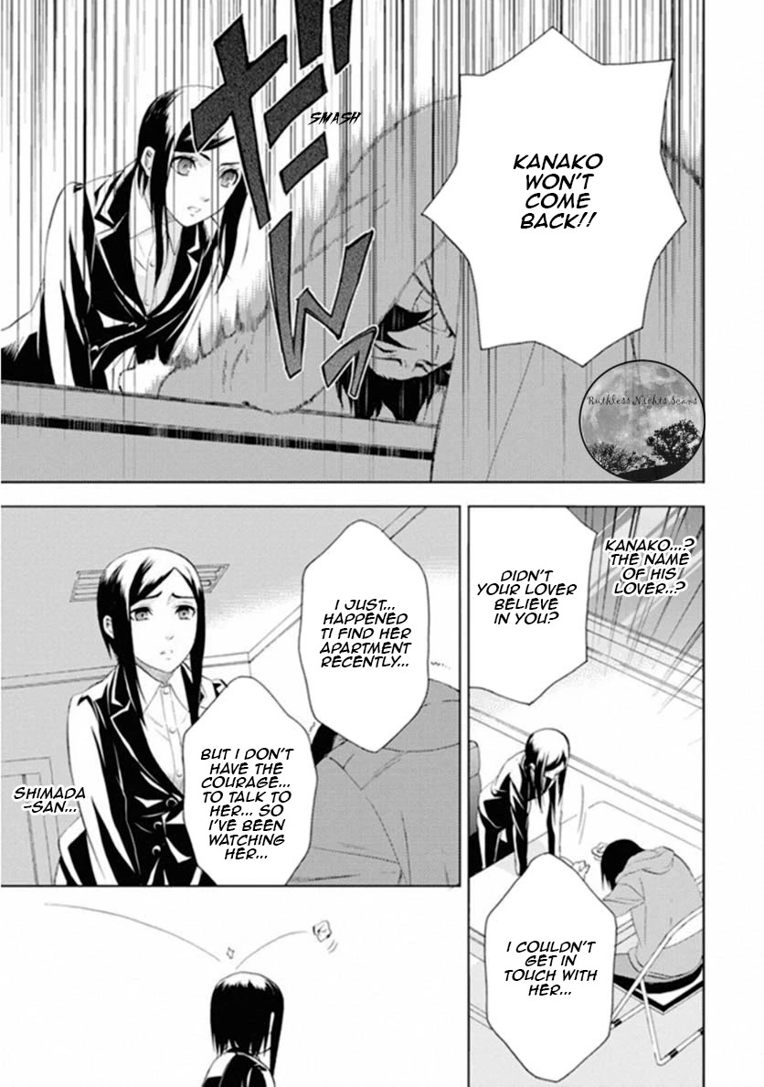 Kakuritsu Sousakan Mikoshiba Gakuto Chapter 6 page 19 - Chapter 6: Dilemma of the closed room 3