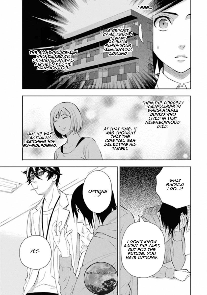 Kakuritsu Sousakan Mikoshiba Gakuto Chapter 6 page 21 - Chapter 6: Dilemma of the closed room 3