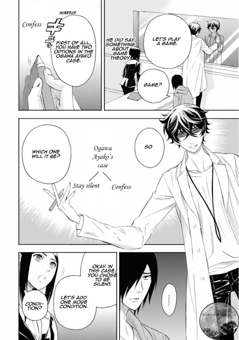Kakuritsu Sousakan Mikoshiba Gakuto Chapter 6 page 22 - Chapter 6: Dilemma of the closed room 3