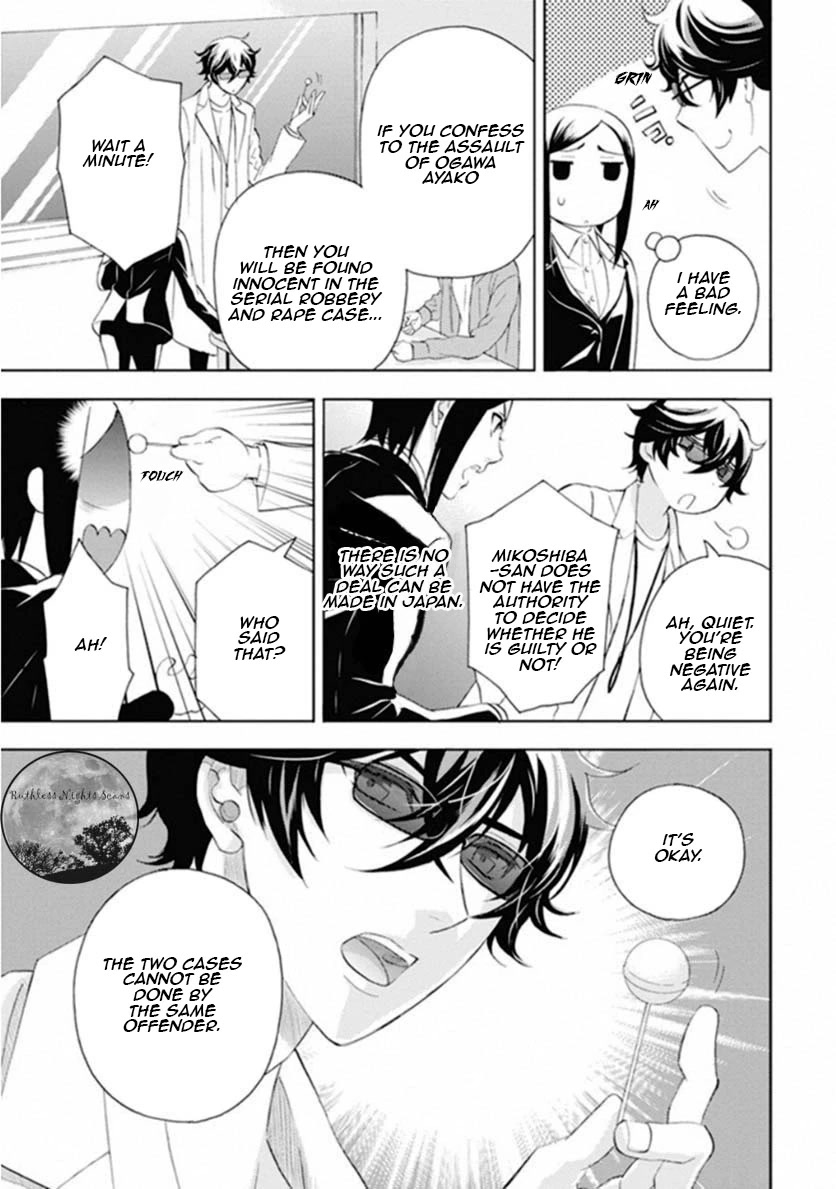 Kakuritsu Sousakan Mikoshiba Gakuto Chapter 6 page 23 - Chapter 6: Dilemma of the closed room 3