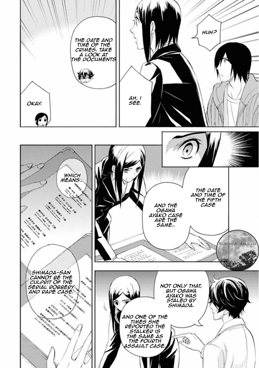 Kakuritsu Sousakan Mikoshiba Gakuto Chapter 6 page 24 - Chapter 6: Dilemma of the closed room 3