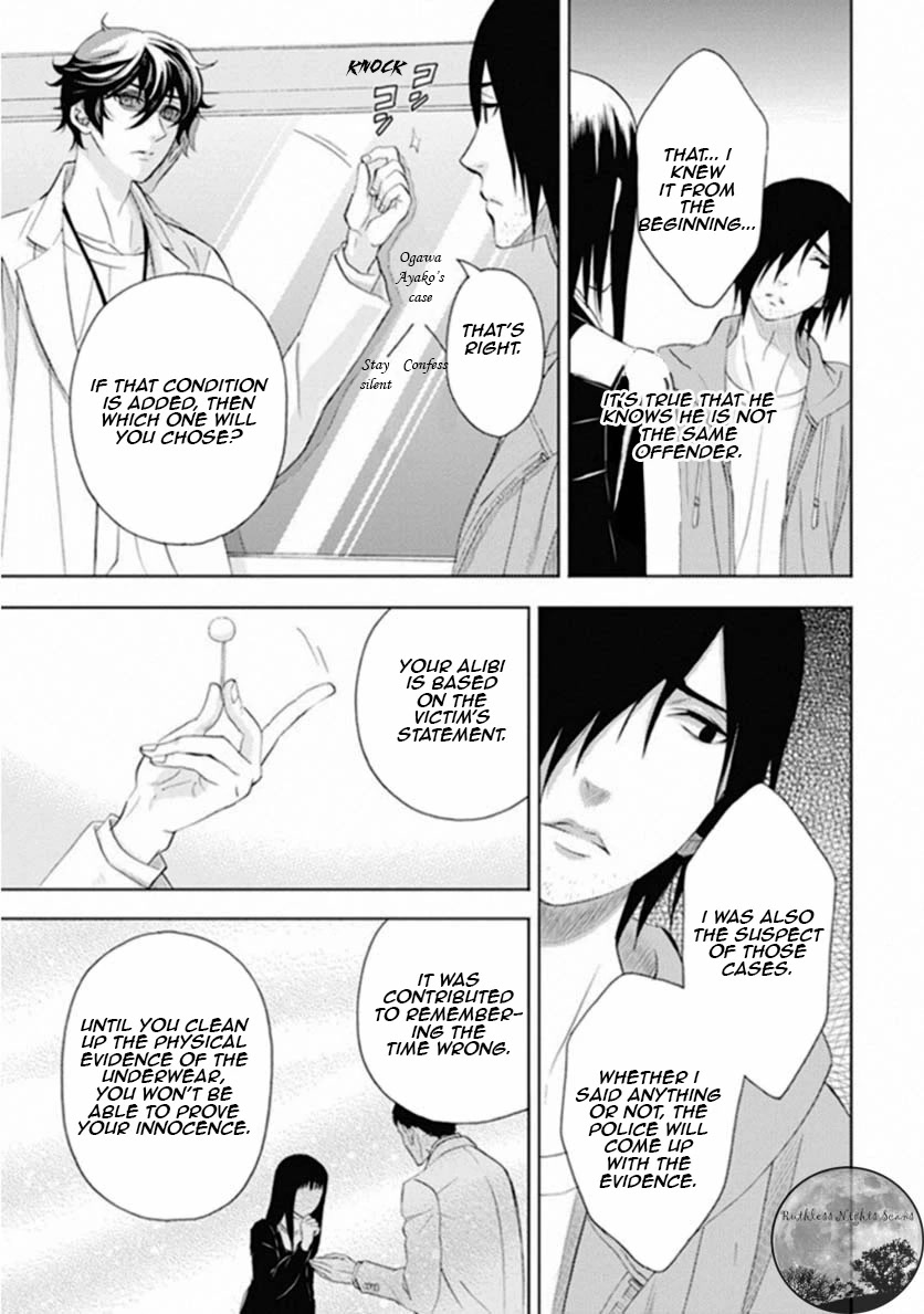 Kakuritsu Sousakan Mikoshiba Gakuto Chapter 6 page 25 - Chapter 6: Dilemma of the closed room 3