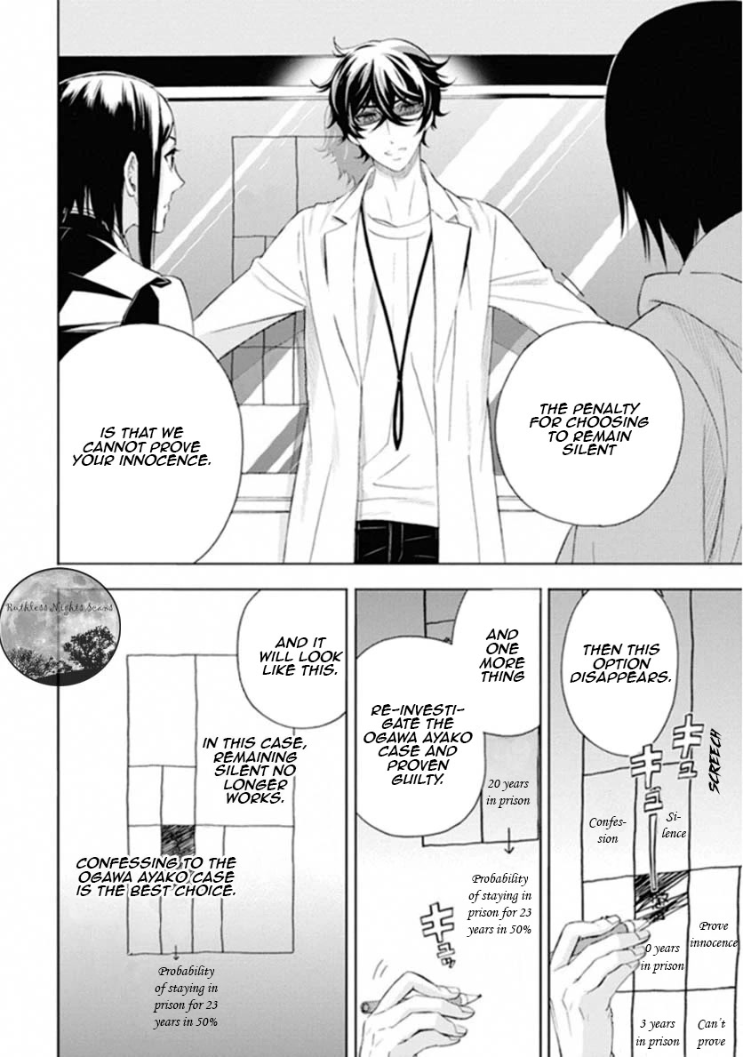 Kakuritsu Sousakan Mikoshiba Gakuto Chapter 6 page 28 - Chapter 6: Dilemma of the closed room 3