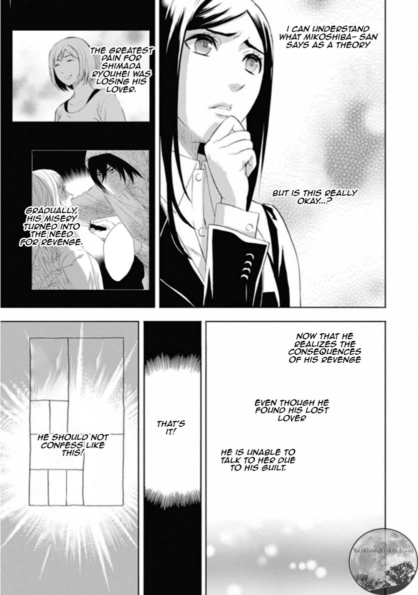 Kakuritsu Sousakan Mikoshiba Gakuto Chapter 6 page 29 - Chapter 6: Dilemma of the closed room 3