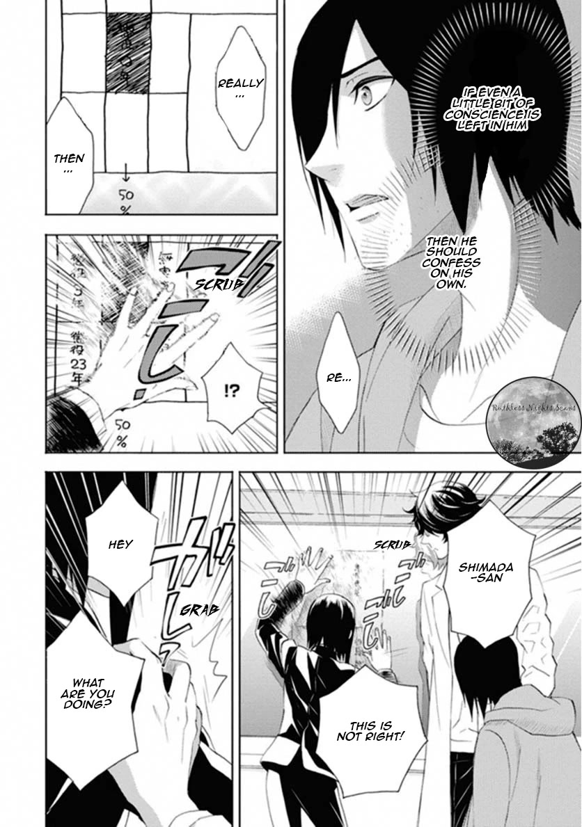 Kakuritsu Sousakan Mikoshiba Gakuto Chapter 6 page 30 - Chapter 6: Dilemma of the closed room 3