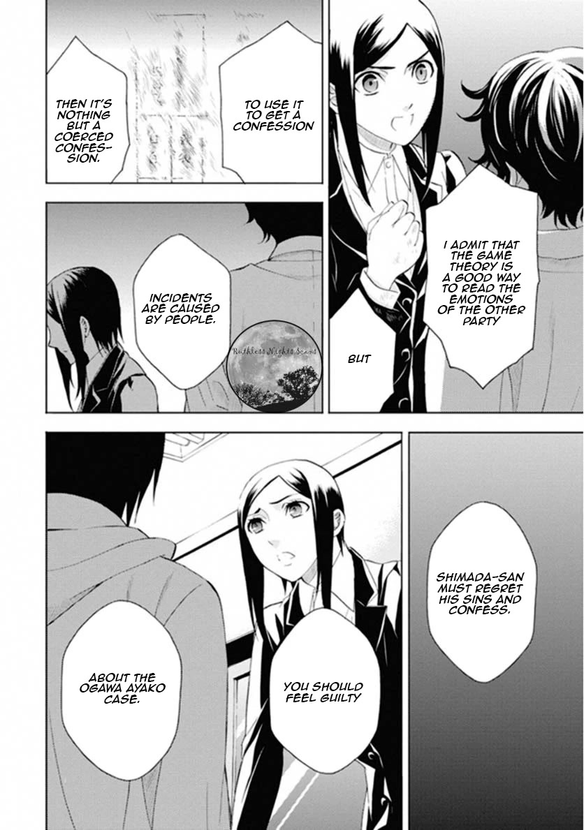 Kakuritsu Sousakan Mikoshiba Gakuto Chapter 6 page 32 - Chapter 6: Dilemma of the closed room 3