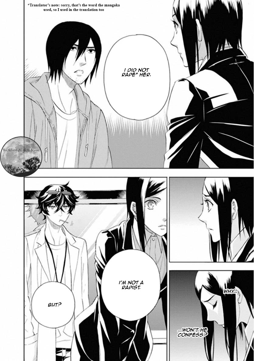 Kakuritsu Sousakan Mikoshiba Gakuto Chapter 6 page 34 - Chapter 6: Dilemma of the closed room 3
