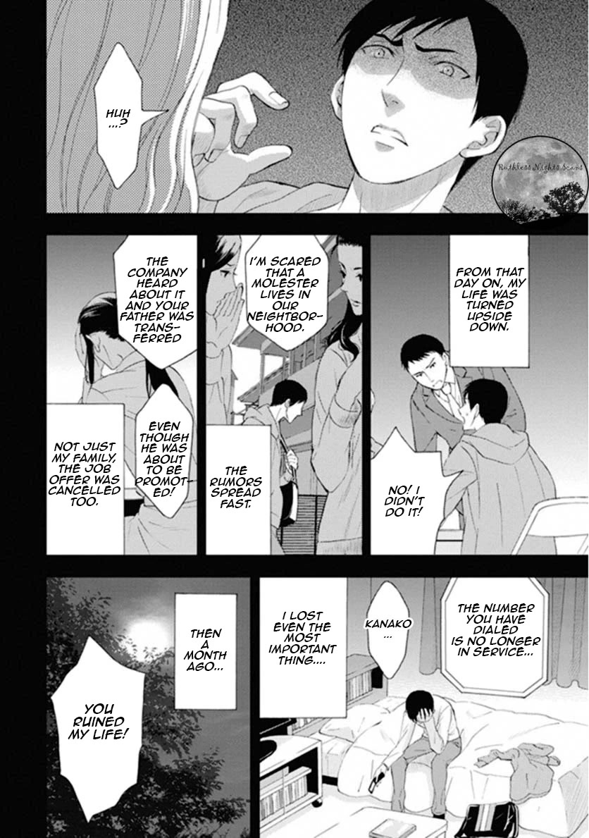 Kakuritsu Sousakan Mikoshiba Gakuto Chapter 6 page 6 - Chapter 6: Dilemma of the closed room 3