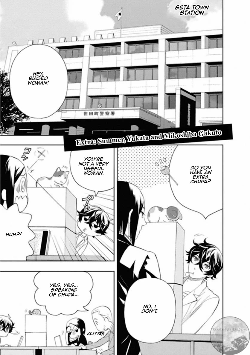 Kakuritsu Sousakan Mikoshiba Gakuto Chapter 7.5 page 3 - Chapter 7.5: Summer, Yukata and Mikoshiba Gakuto