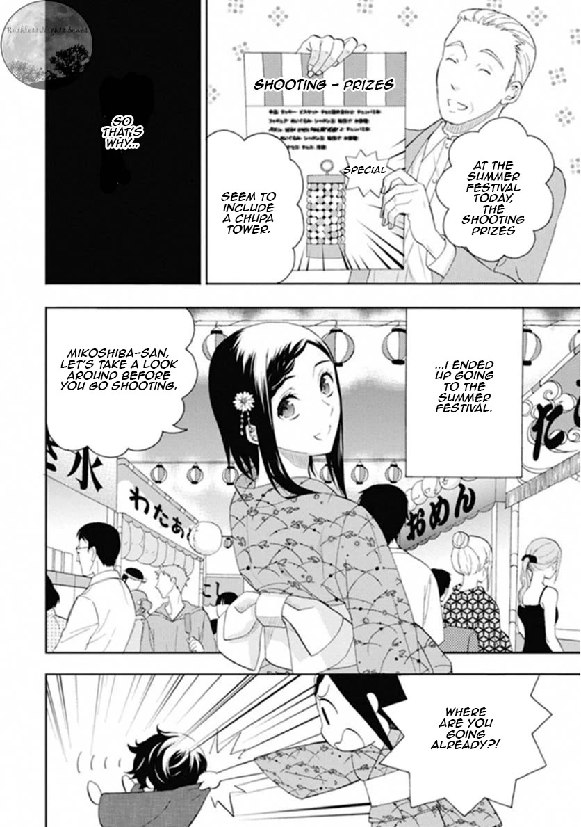 Kakuritsu Sousakan Mikoshiba Gakuto Chapter 7.5 page 4 - Chapter 7.5: Summer, Yukata and Mikoshiba Gakuto