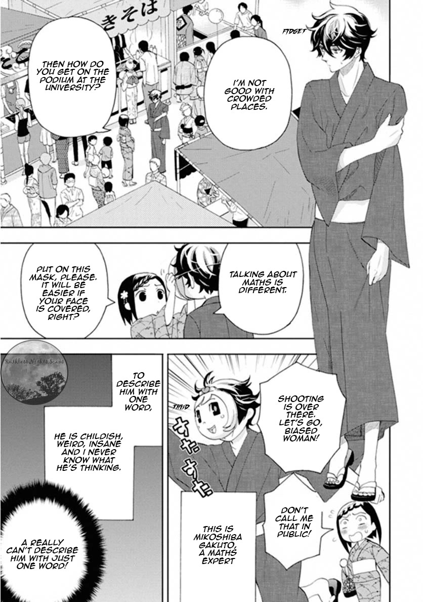 Kakuritsu Sousakan Mikoshiba Gakuto Chapter 7.5 page 5 - Chapter 7.5: Summer, Yukata and Mikoshiba Gakuto