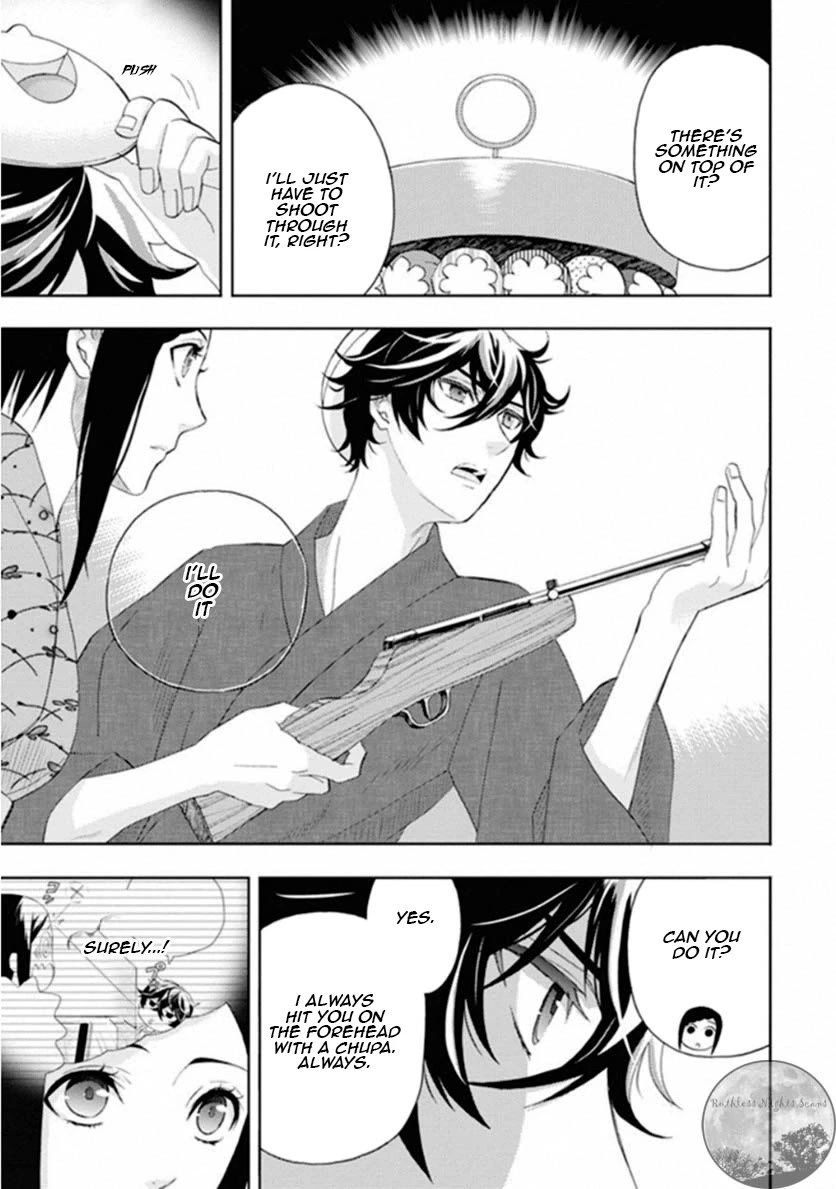 Kakuritsu Sousakan Mikoshiba Gakuto Chapter 7.5 page 7 - Chapter 7.5: Summer, Yukata and Mikoshiba Gakuto
