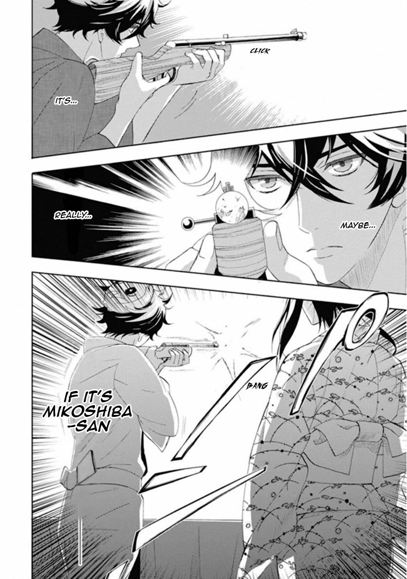 Kakuritsu Sousakan Mikoshiba Gakuto Chapter 7.5 page 8 - Chapter 7.5: Summer, Yukata and Mikoshiba Gakuto