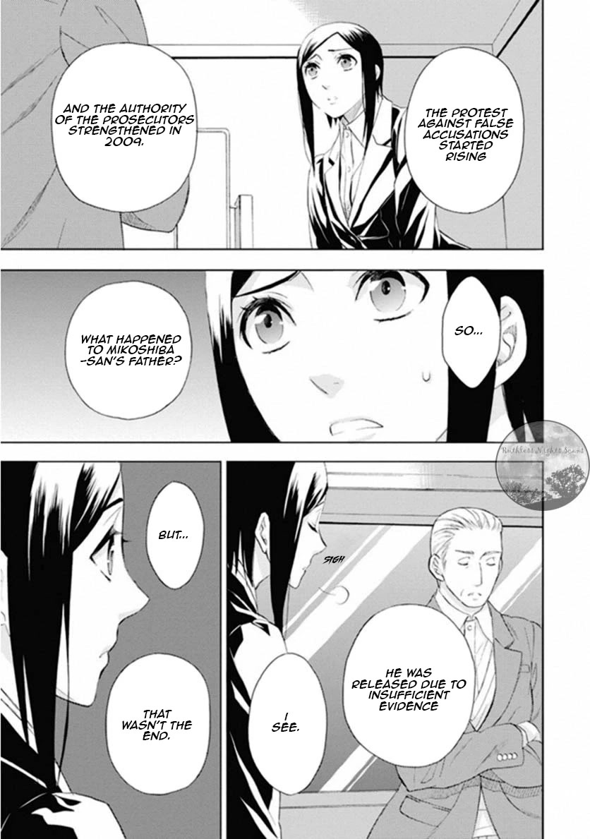 Kakuritsu Sousakan Mikoshiba Gakuto Chapter 7 page 11 - Chapter 7: The closed room method 1