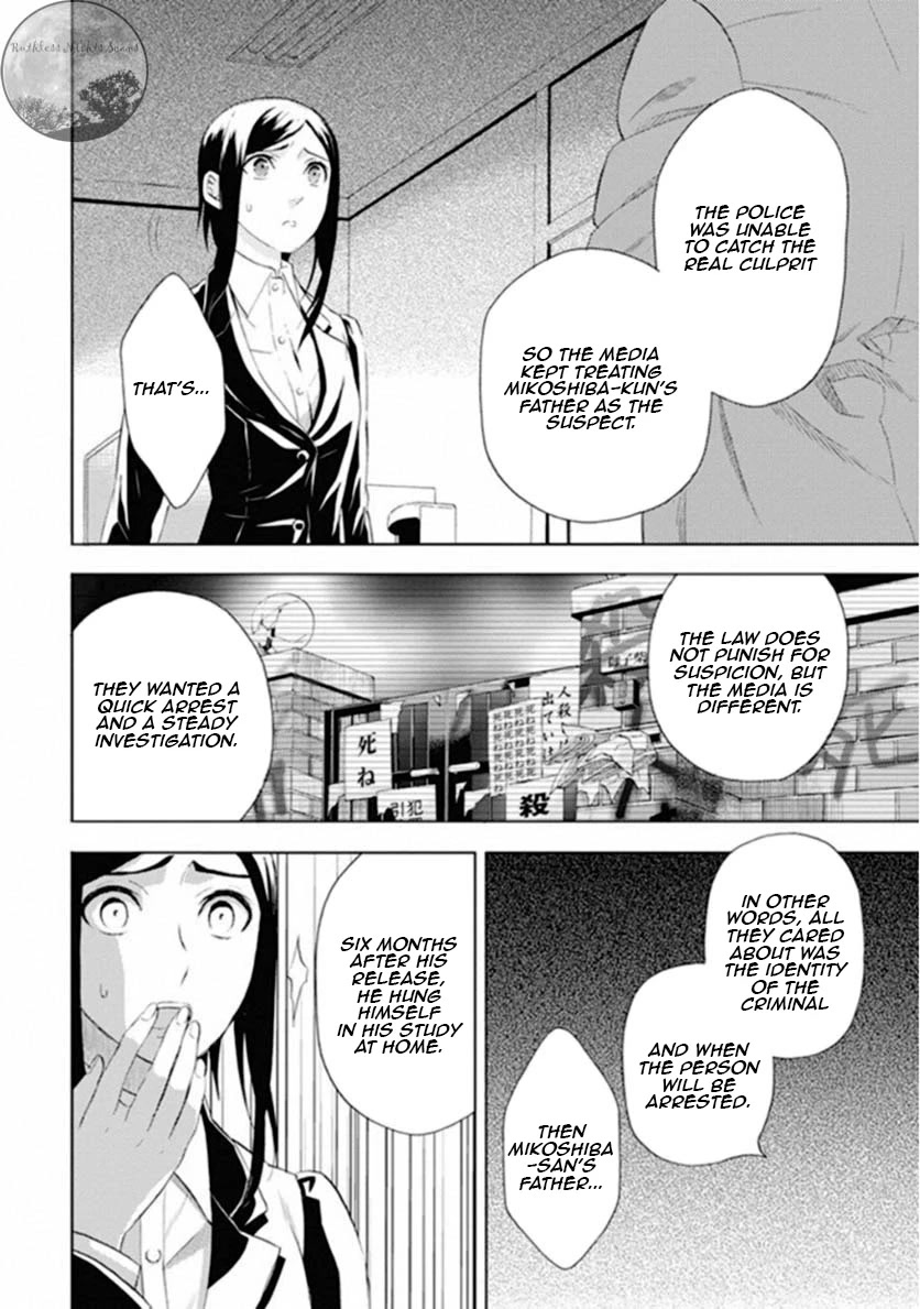 Kakuritsu Sousakan Mikoshiba Gakuto Chapter 7 page 12 - Chapter 7: The closed room method 1