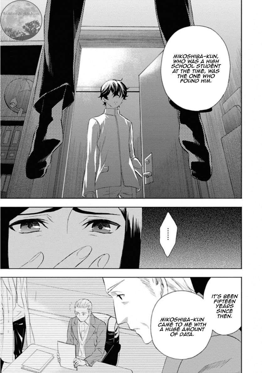 Kakuritsu Sousakan Mikoshiba Gakuto Chapter 7 page 13 - Chapter 7: The closed room method 1