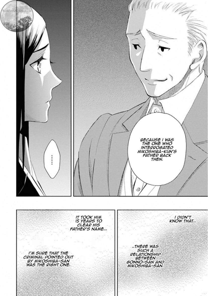 Kakuritsu Sousakan Mikoshiba Gakuto Chapter 7 page 16 - Chapter 7: The closed room method 1