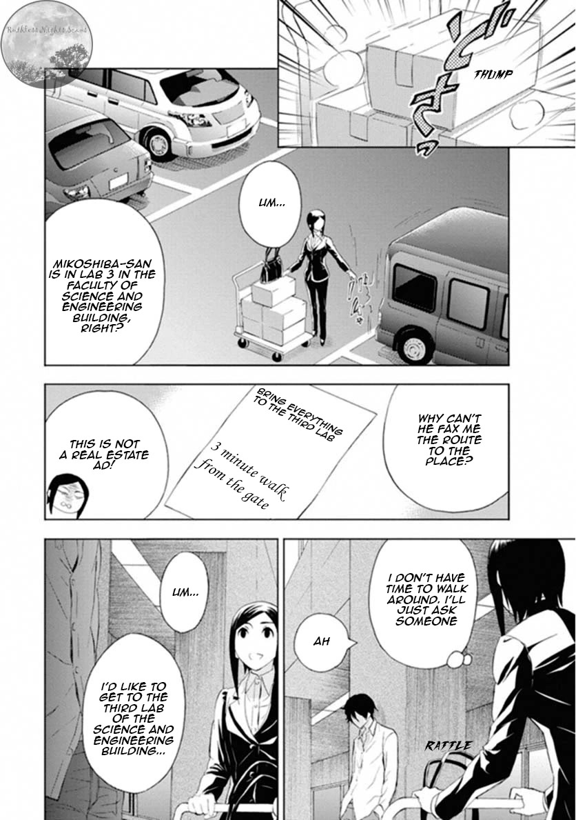 Kakuritsu Sousakan Mikoshiba Gakuto Chapter 7 page 18 - Chapter 7: The closed room method 1