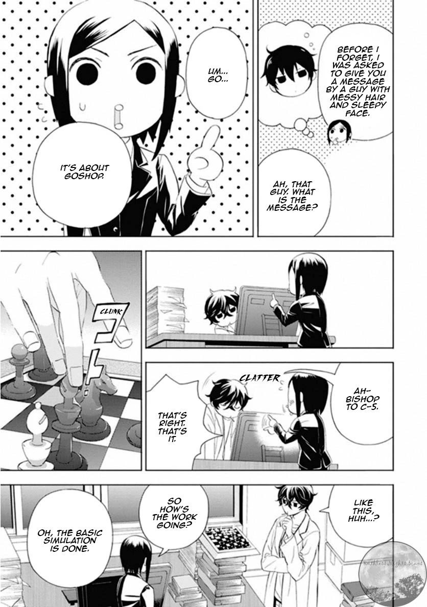 Kakuritsu Sousakan Mikoshiba Gakuto Chapter 7 page 23 - Chapter 7: The closed room method 1