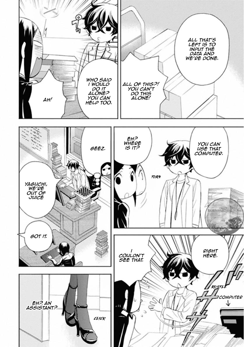 Kakuritsu Sousakan Mikoshiba Gakuto Chapter 7 page 24 - Chapter 7: The closed room method 1