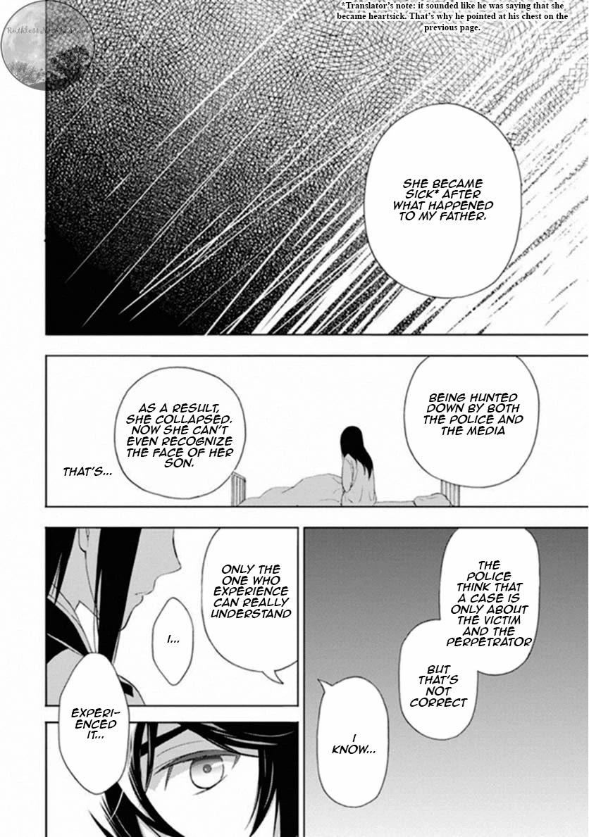 Kakuritsu Sousakan Mikoshiba Gakuto Chapter 7 page 28 - Chapter 7: The closed room method 1