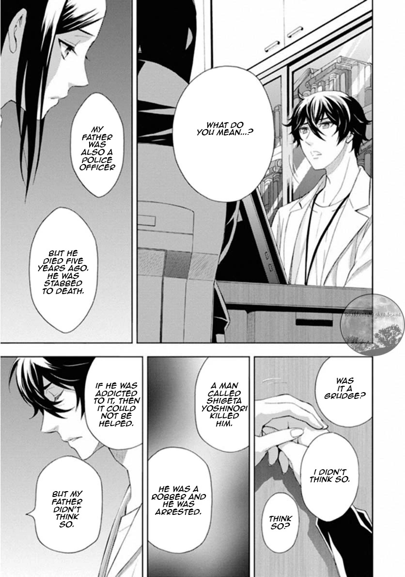 Kakuritsu Sousakan Mikoshiba Gakuto Chapter 7 page 29 - Chapter 7: The closed room method 1