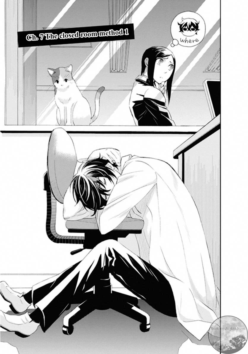Kakuritsu Sousakan Mikoshiba Gakuto Chapter 7 page 3 - Chapter 7: The closed room method 1