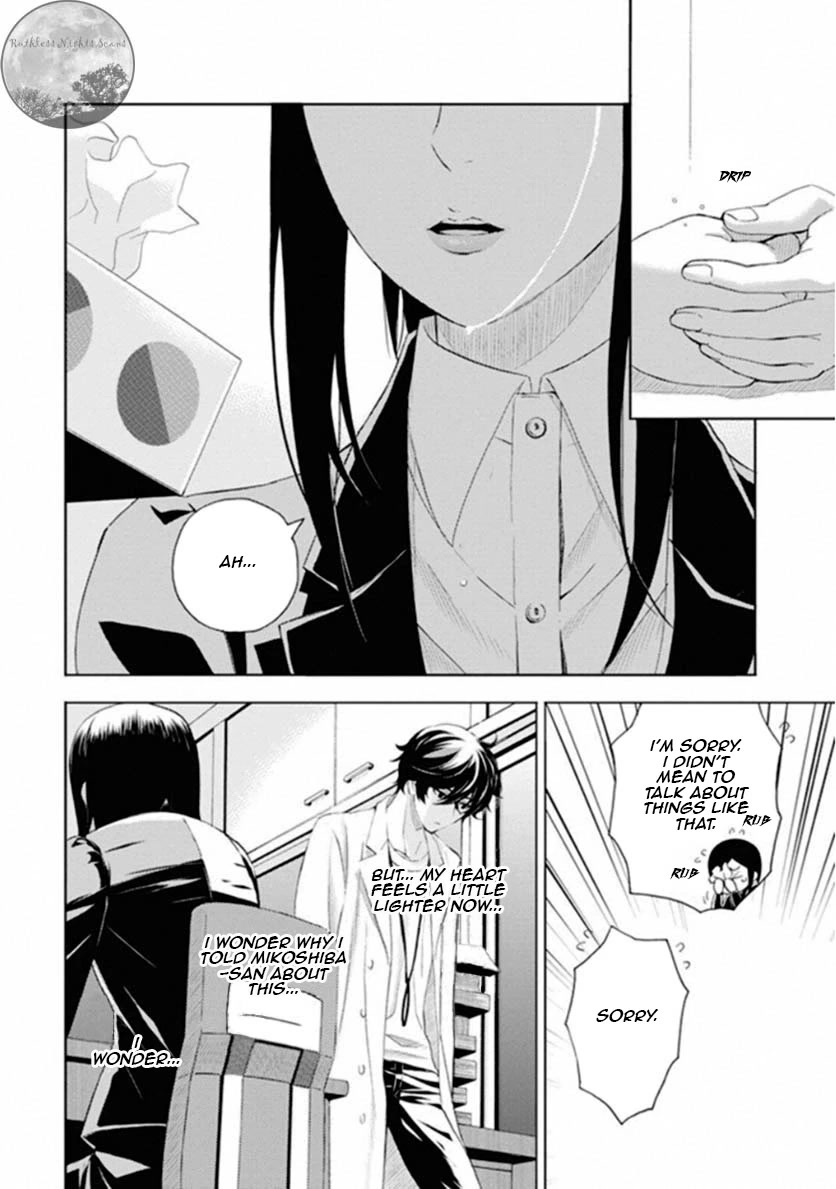 Kakuritsu Sousakan Mikoshiba Gakuto Chapter 7 page 32 - Chapter 7: The closed room method 1