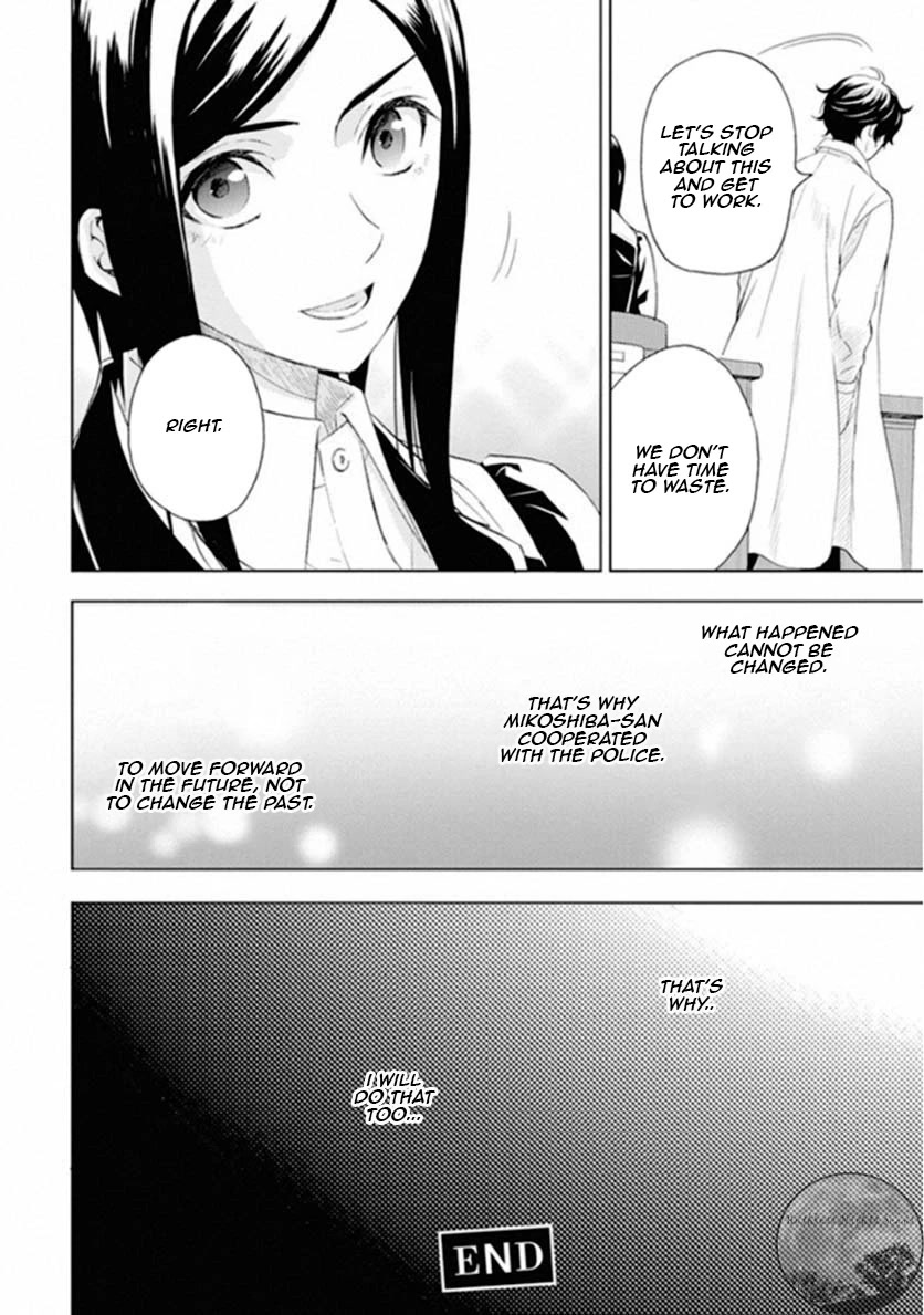 Kakuritsu Sousakan Mikoshiba Gakuto Chapter 7 page 34 - Chapter 7: The closed room method 1