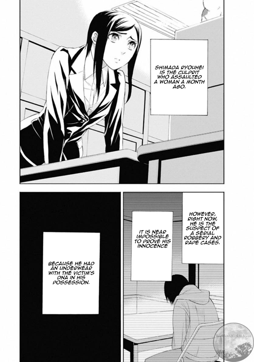 Kakuritsu Sousakan Mikoshiba Gakuto Chapter 7 page 4 - Chapter 7: The closed room method 1