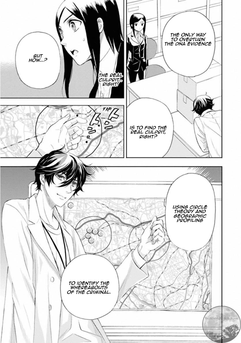 Kakuritsu Sousakan Mikoshiba Gakuto Chapter 7 page 5 - Chapter 7: The closed room method 1