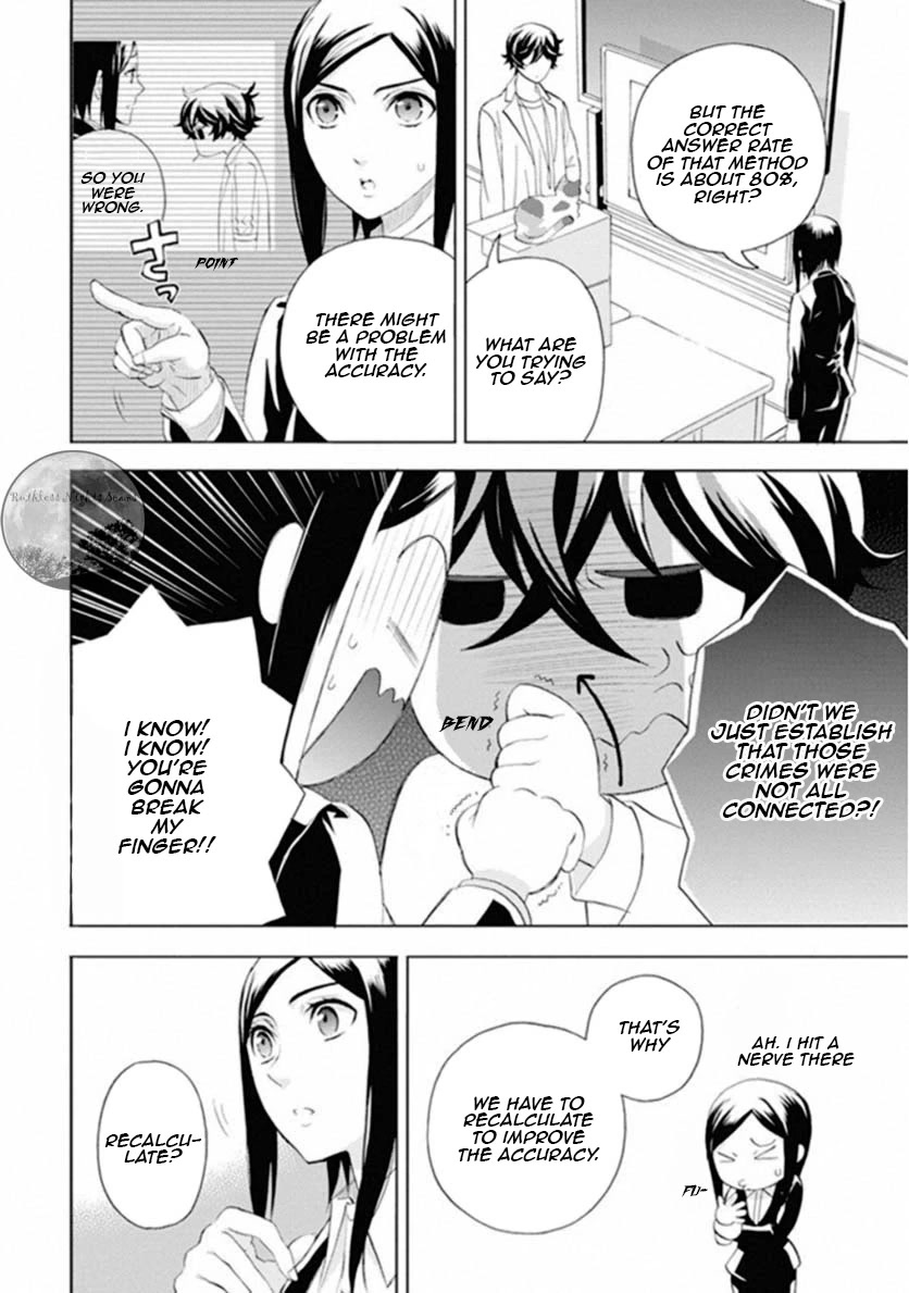 Kakuritsu Sousakan Mikoshiba Gakuto Chapter 7 page 6 - Chapter 7: The closed room method 1