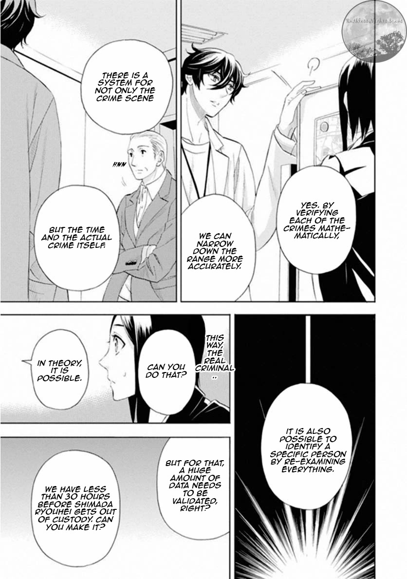 Kakuritsu Sousakan Mikoshiba Gakuto Chapter 7 page 7 - Chapter 7: The closed room method 1