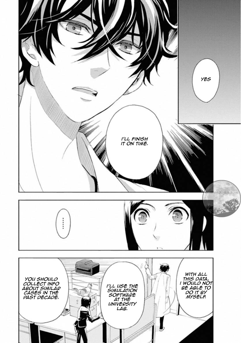 Kakuritsu Sousakan Mikoshiba Gakuto Chapter 7 page 8 - Chapter 7: The closed room method 1