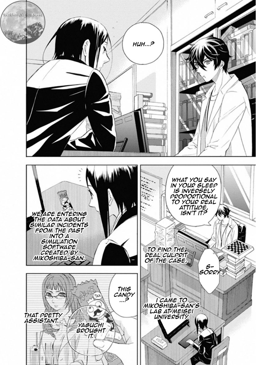 Kakuritsu Sousakan Mikoshiba Gakuto Chapter 8 page 11 - Chapter 8: The closed room method 2