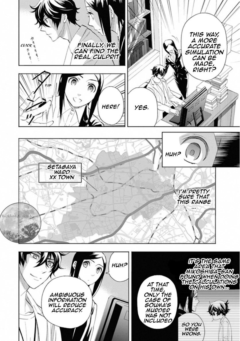 Kakuritsu Sousakan Mikoshiba Gakuto Chapter 8 page 13 - Chapter 8: The closed room method 2