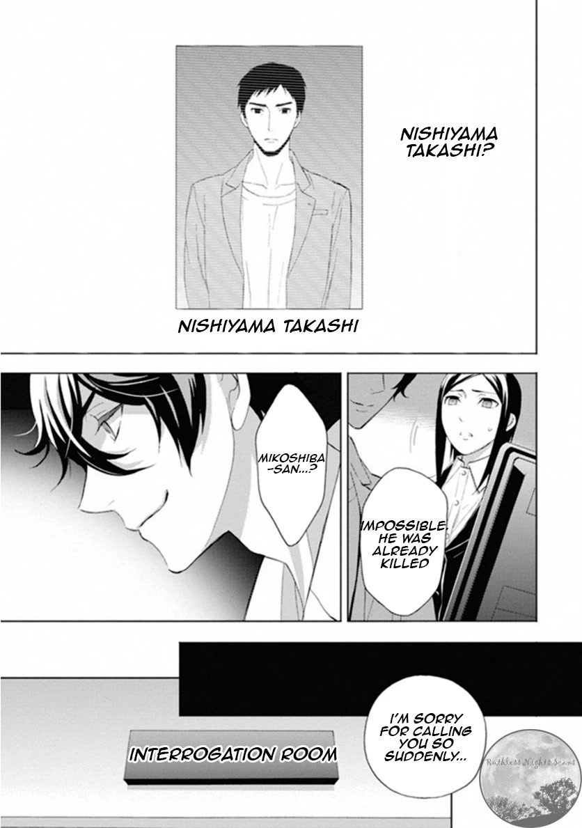 Kakuritsu Sousakan Mikoshiba Gakuto Chapter 8 page 18 - Chapter 8: The closed room method 2