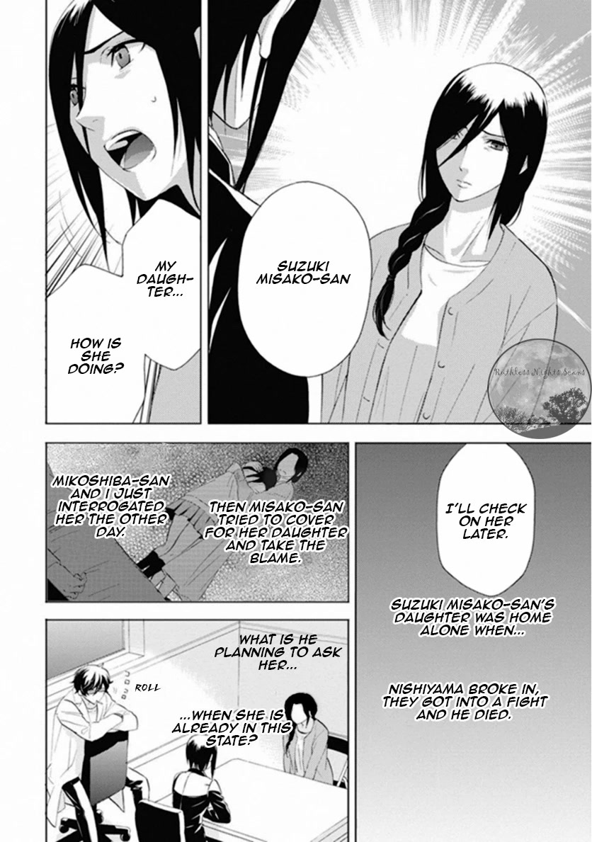 Kakuritsu Sousakan Mikoshiba Gakuto Chapter 8 page 19 - Chapter 8: The closed room method 2