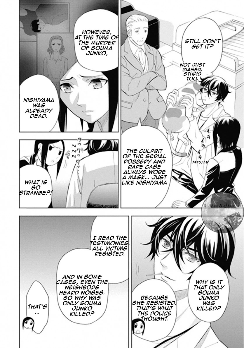 Kakuritsu Sousakan Mikoshiba Gakuto Chapter 8 page 23 - Chapter 8: The closed room method 2